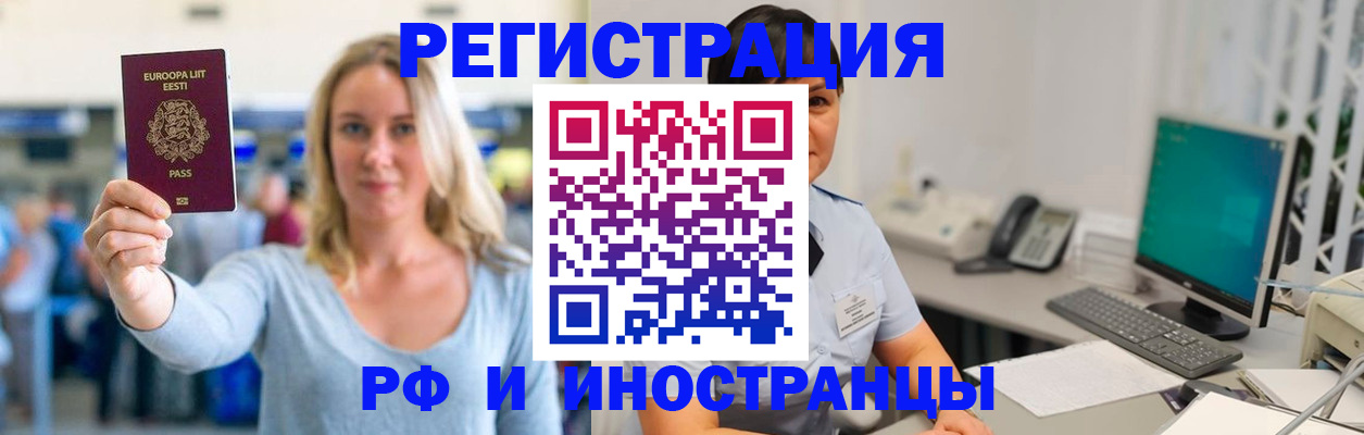 регистрация в Юже